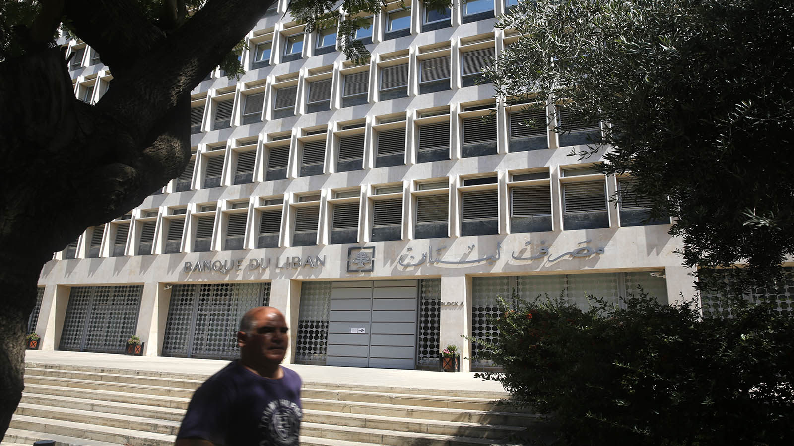 نواب حاكم مصرف لبنان: هدر للملايين باسم الطائفية