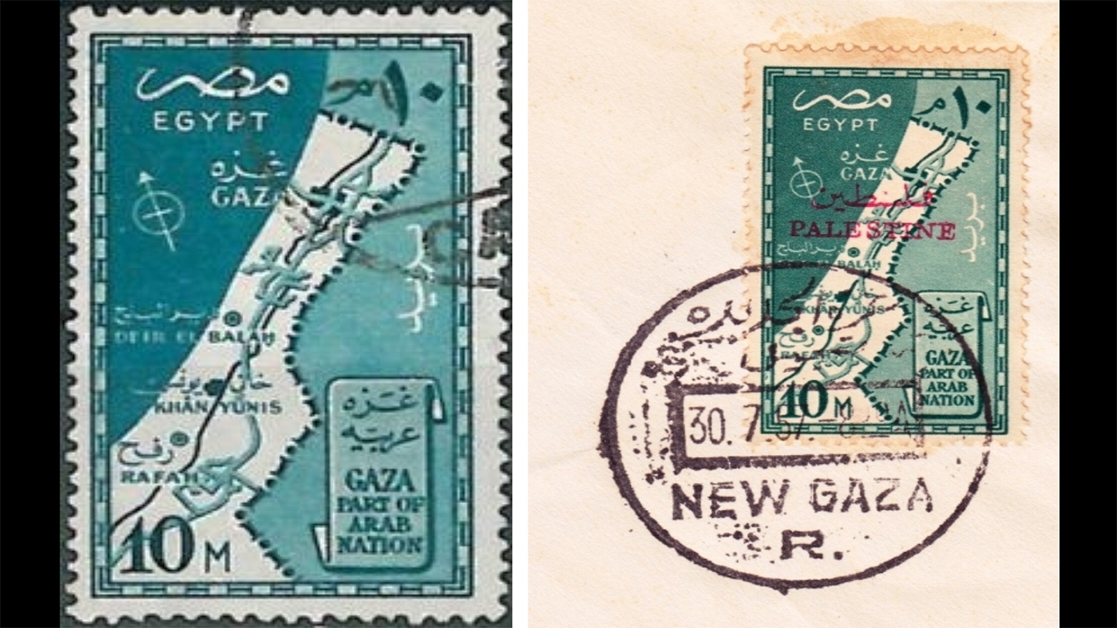 قضاء غزة في العهد المصري، 1957.