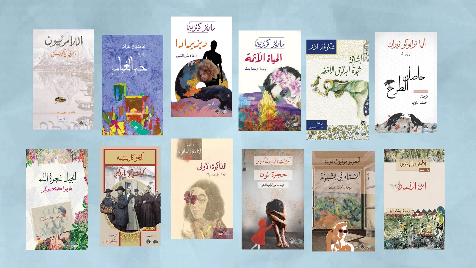 القارئ فقد الثقة في الكتاب العربي...والبديل هو المترجم