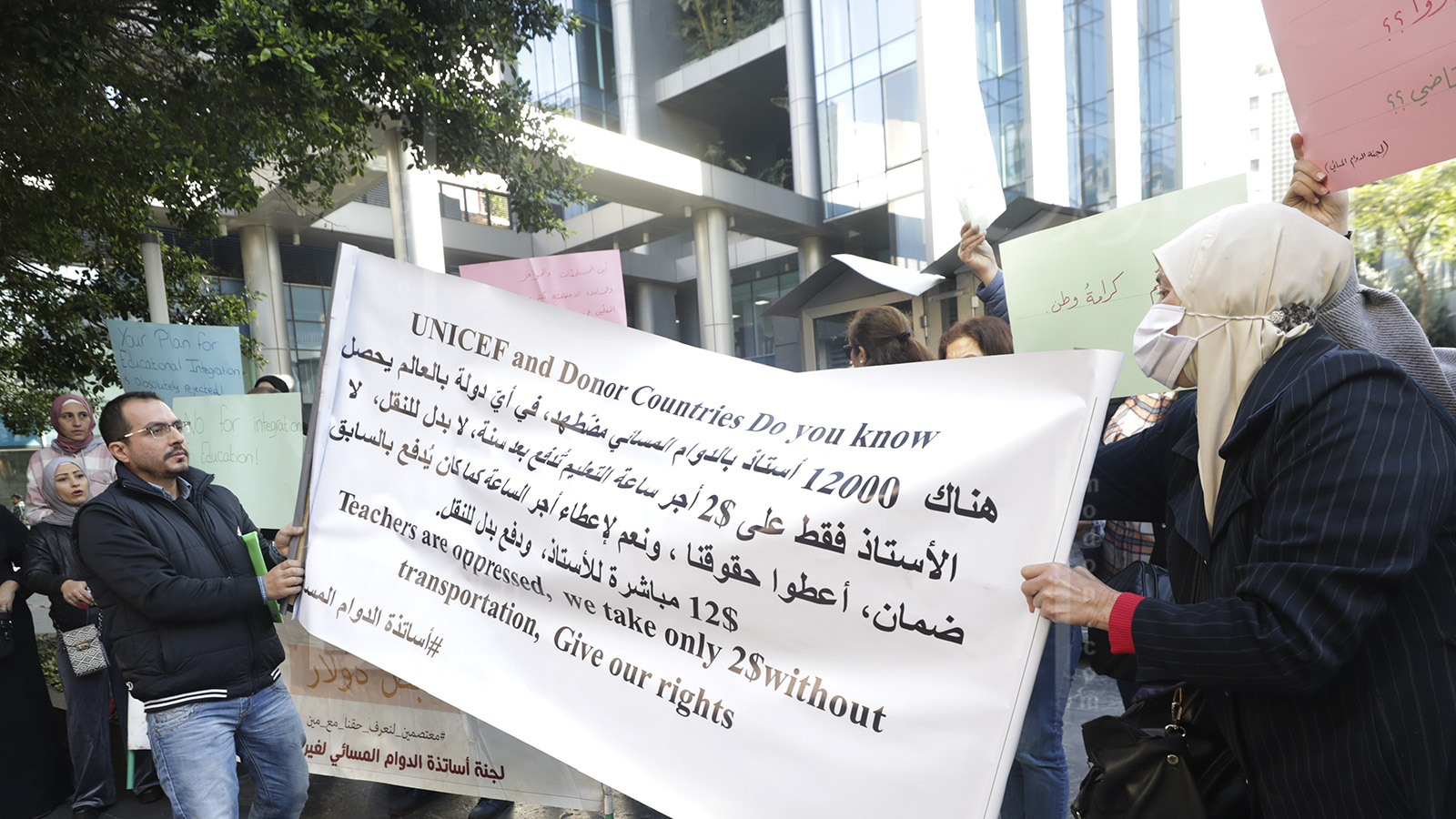 تظاهرة أساتذة التعليم المسائي للاجئين: نريد دولارات اليونيسف