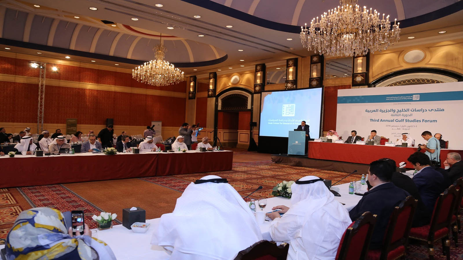 منتدى دراسات الخليج: التحولات الاجتماعية والازمة الخليجية وأميركا