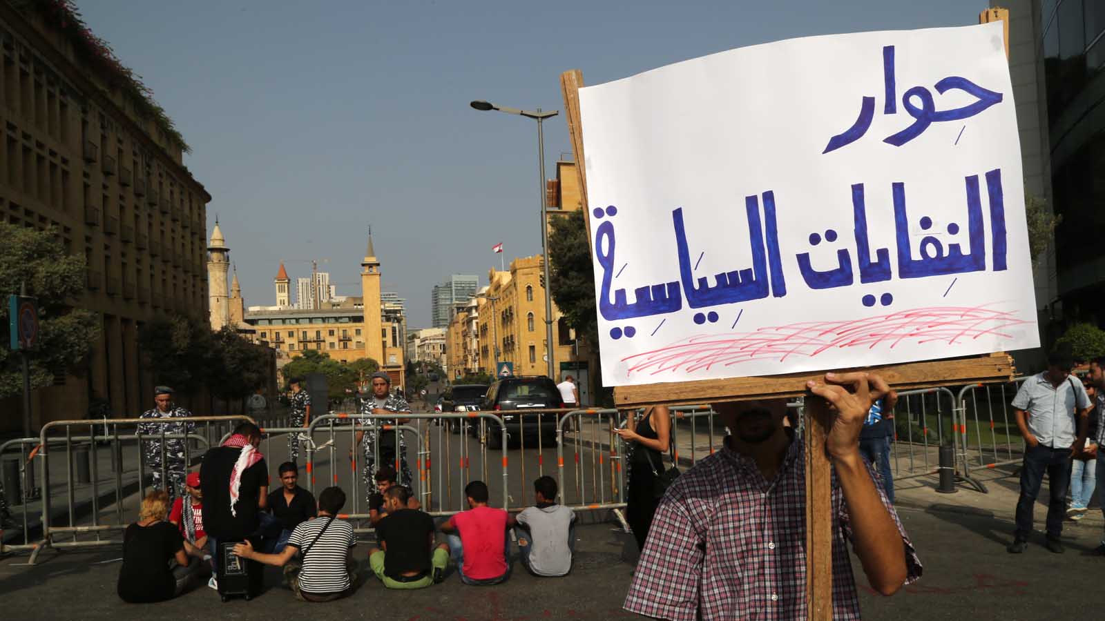 اعتصام واشتباك بين المتظاهرين والقوى الامنية امام مبنى جريدة النهار (عزيز طاهر)